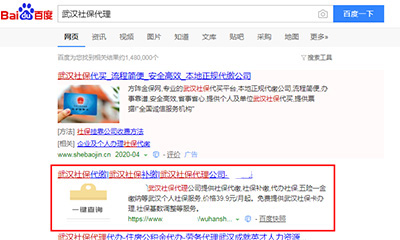 赣州网站SEO优化
