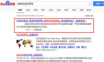 赣州百度快照排名