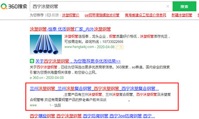 赣州全网SEO优化