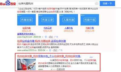 赣州模板建站SEO推广